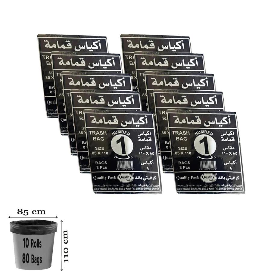 CARTON 10 PCS × 8 QUALITY TRASH BAGS SIZE ( 110 × 85 )