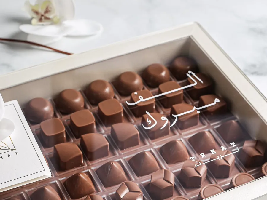 Wood tray - ألف مبروك