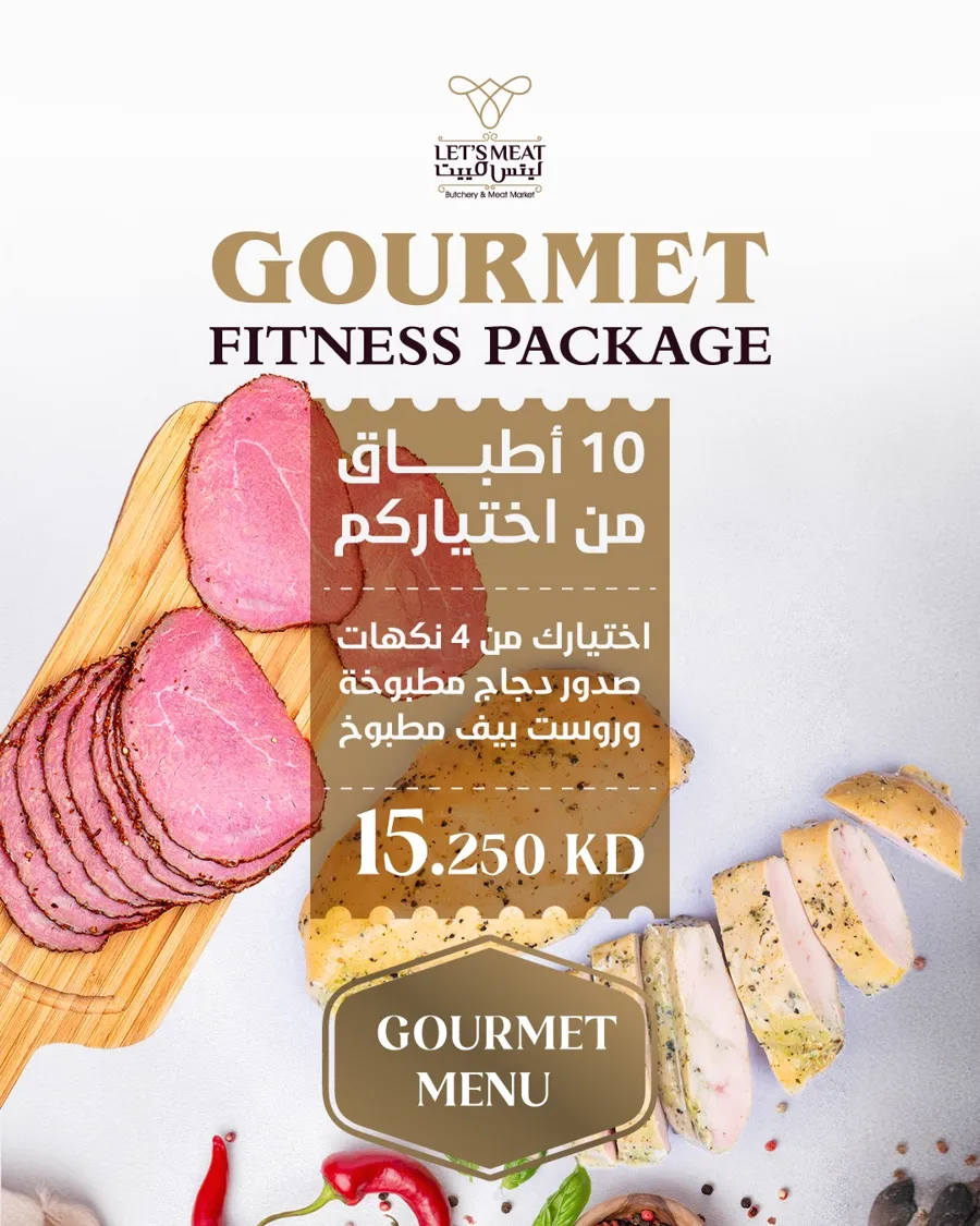 Gourmet fitness Package