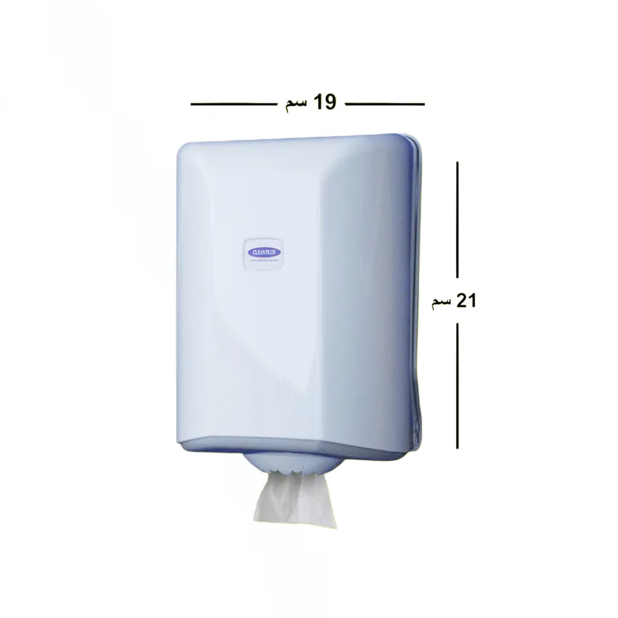 CENTERFEED WIPER DISPENSER - TURKISH