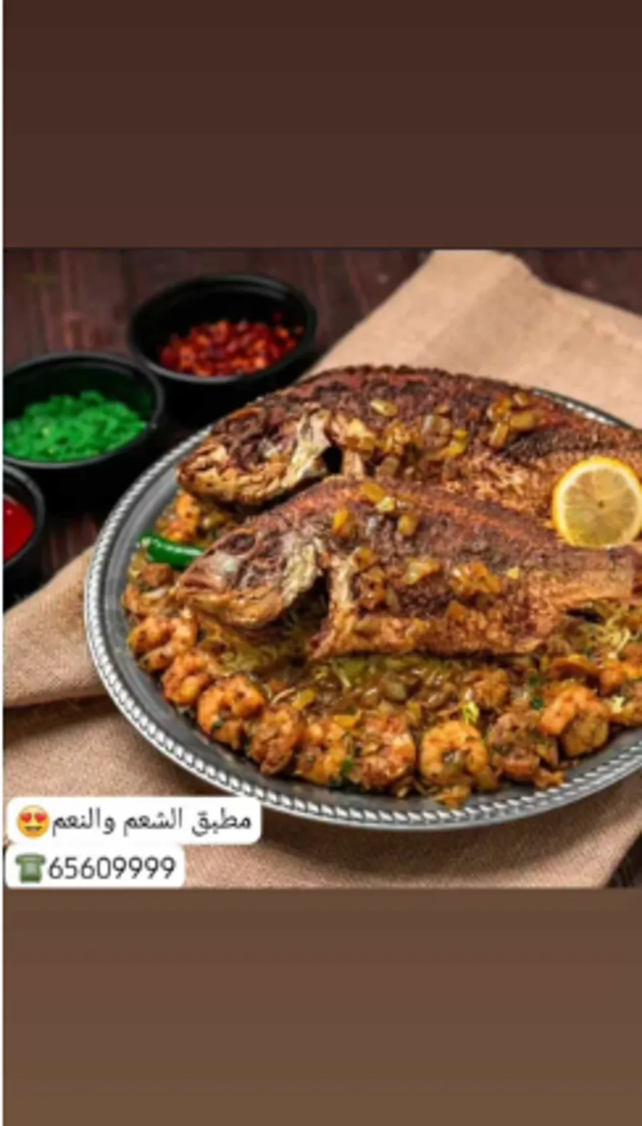 Mutabaq SHAME Kuwaiti Cook