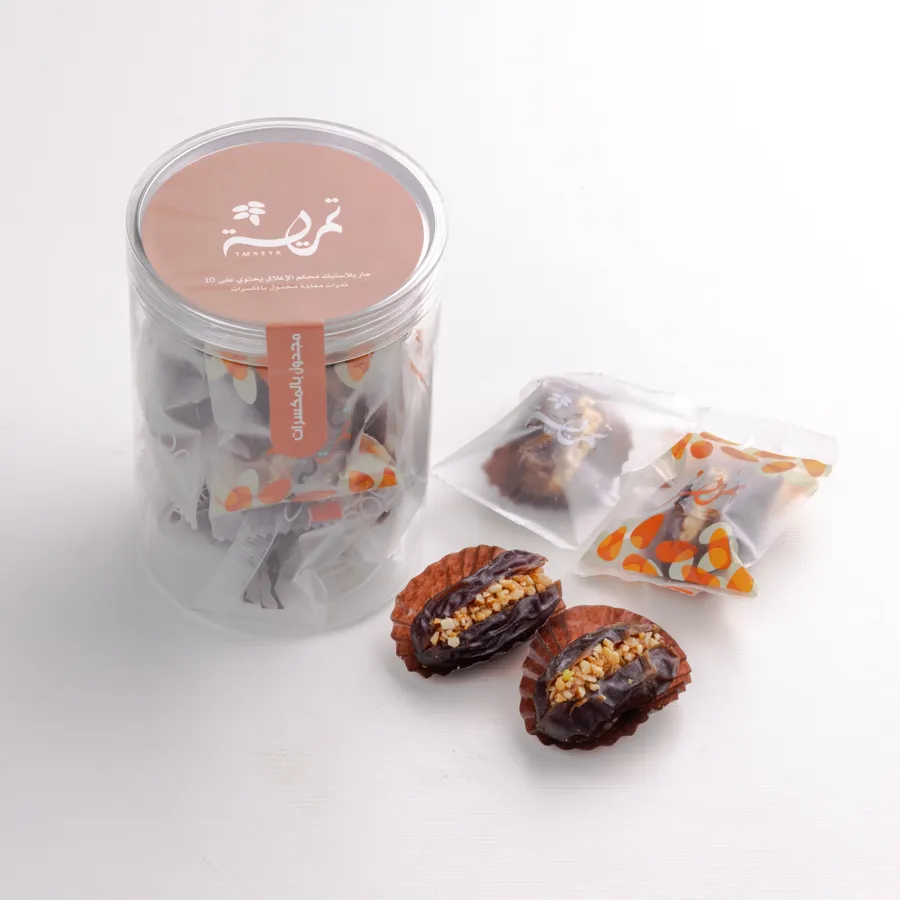 بلاستيك جار مجدول بالمكسرات