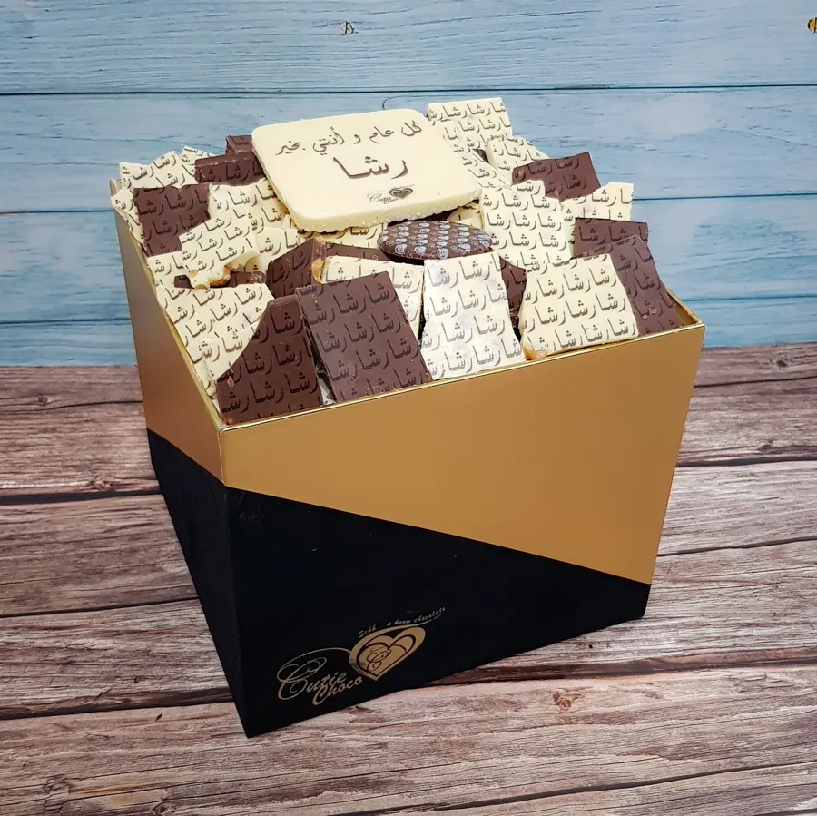 Broken Slabs Chocolate With Printing