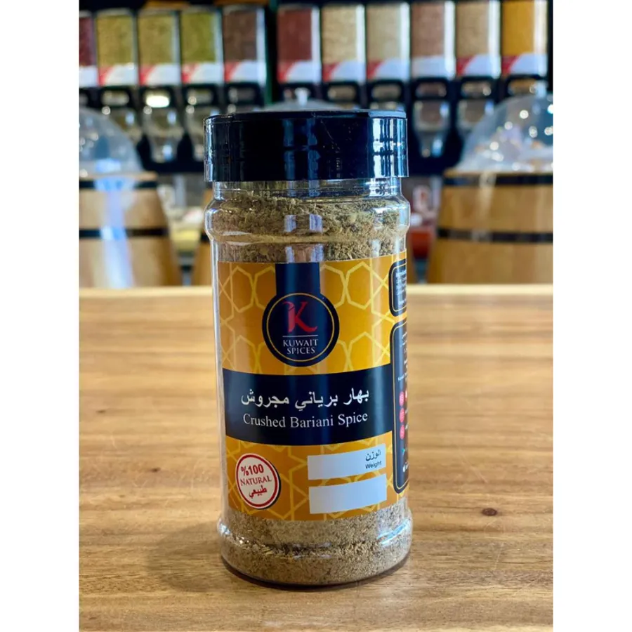 Crushed Biryani Spice