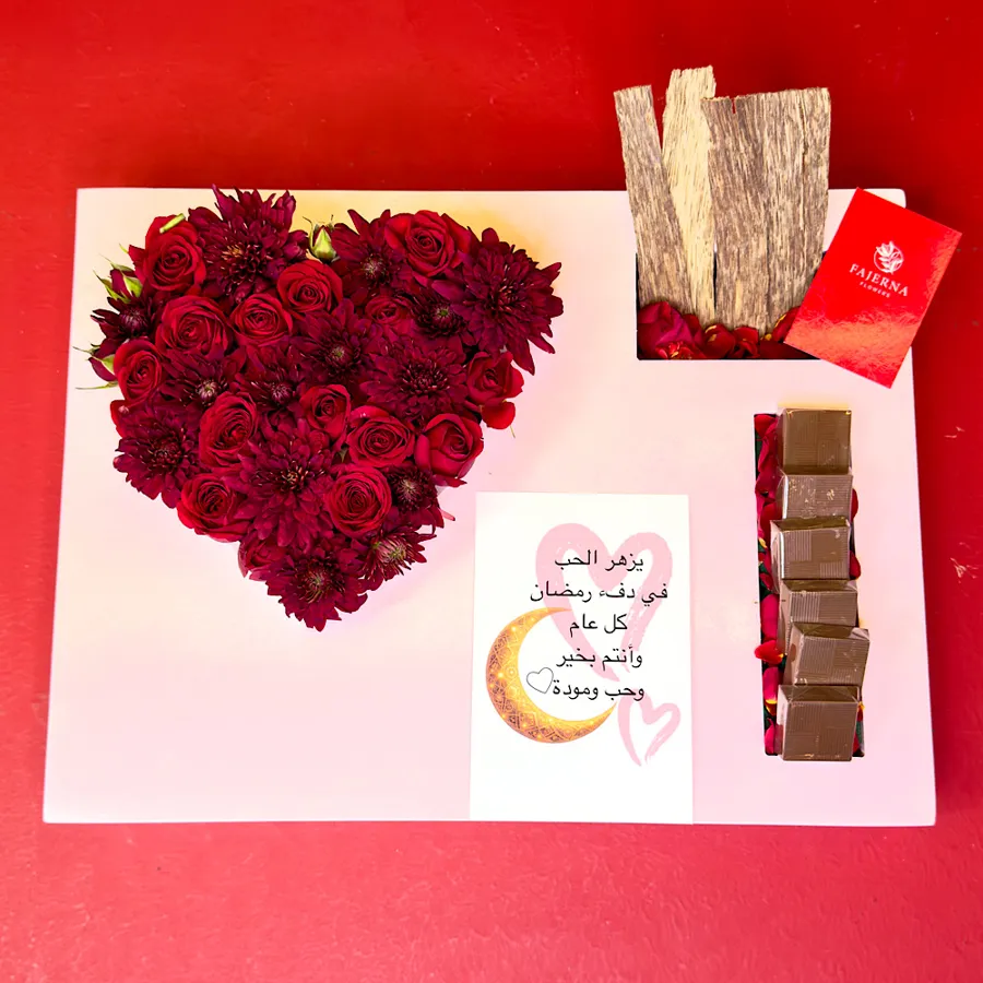 Love of ramadan |