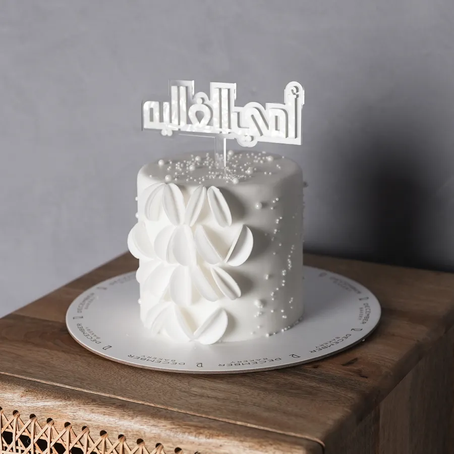 Elegant mother cake 6inch