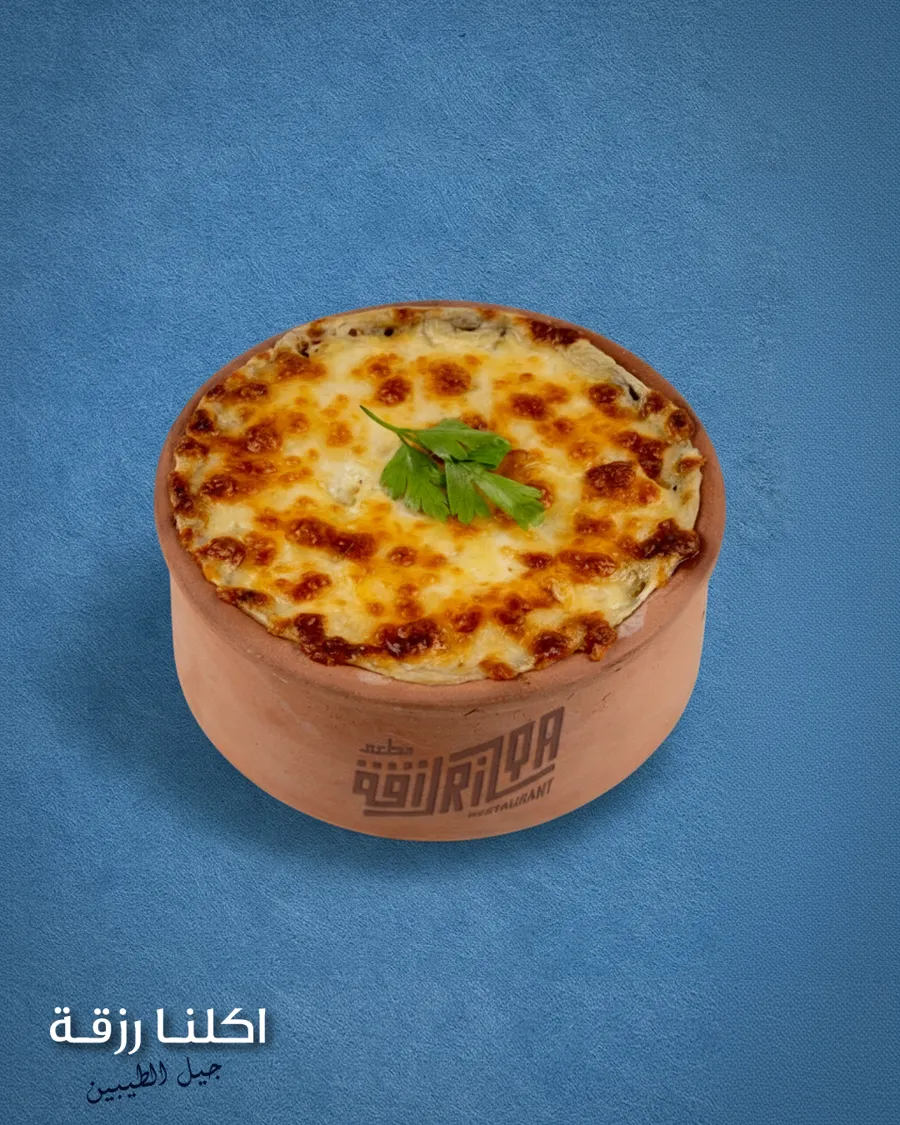 Bashamel Clay Pot