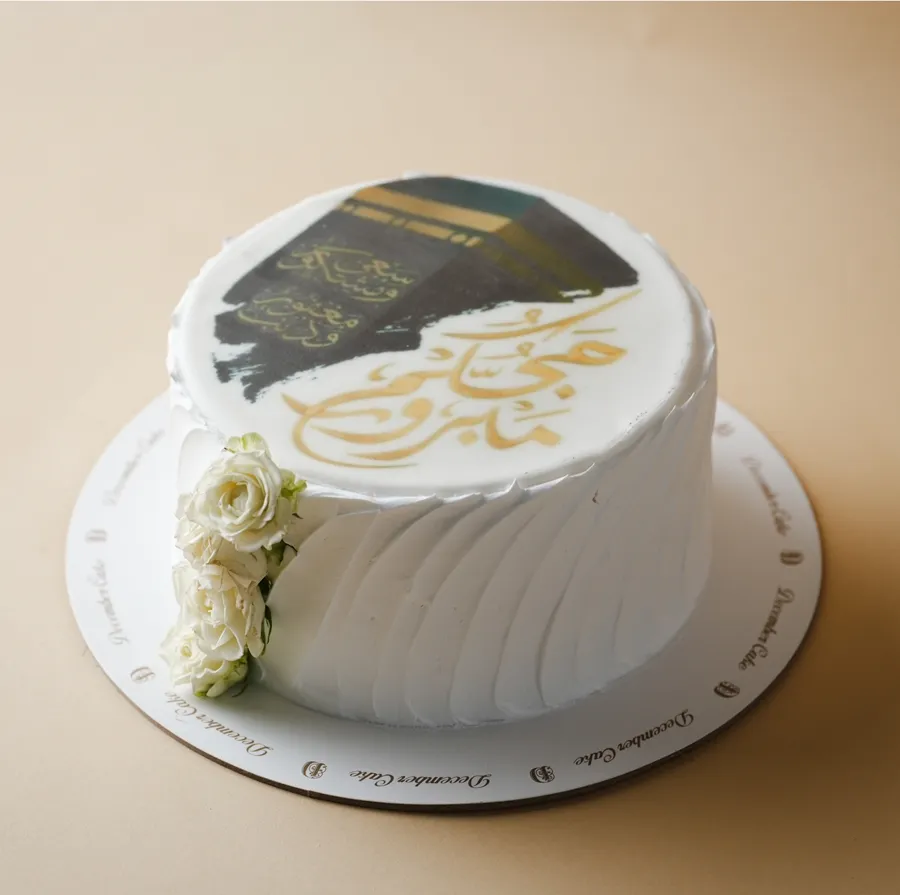 Flower hajj cake 8inch