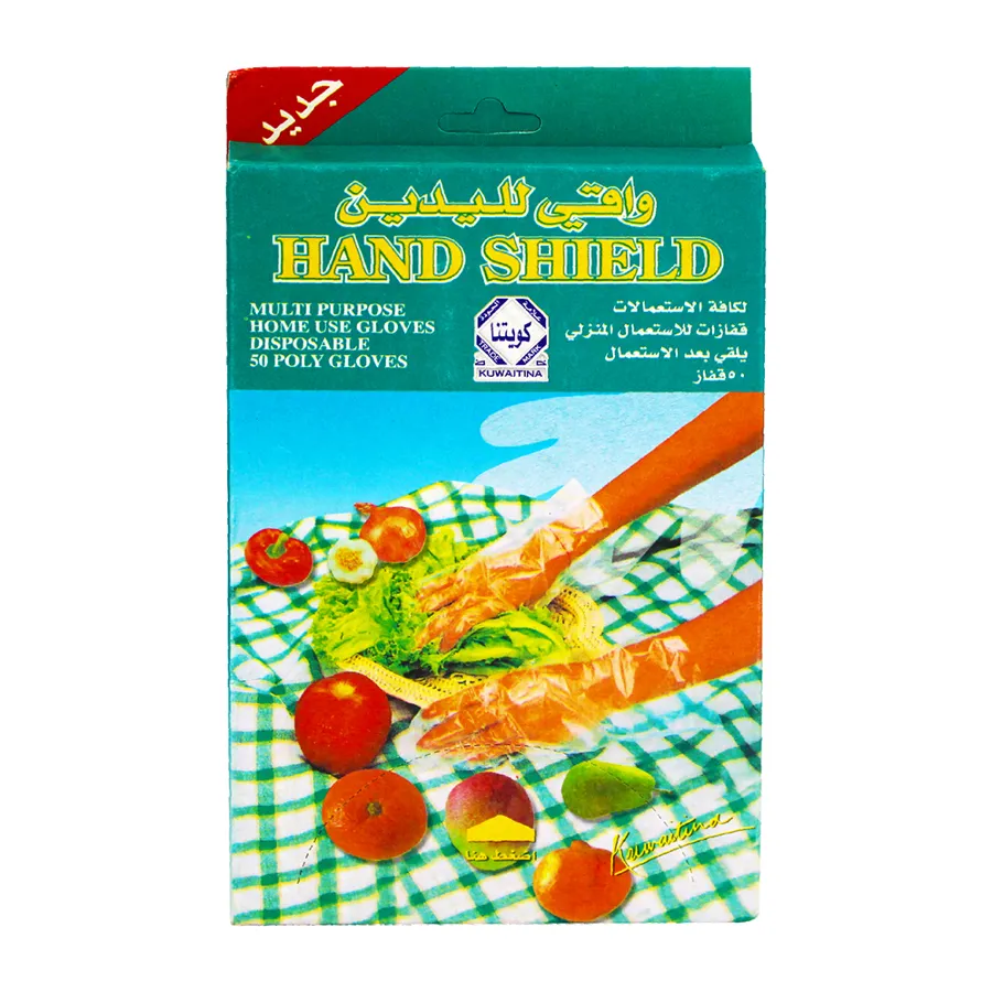 HAND SHIELD