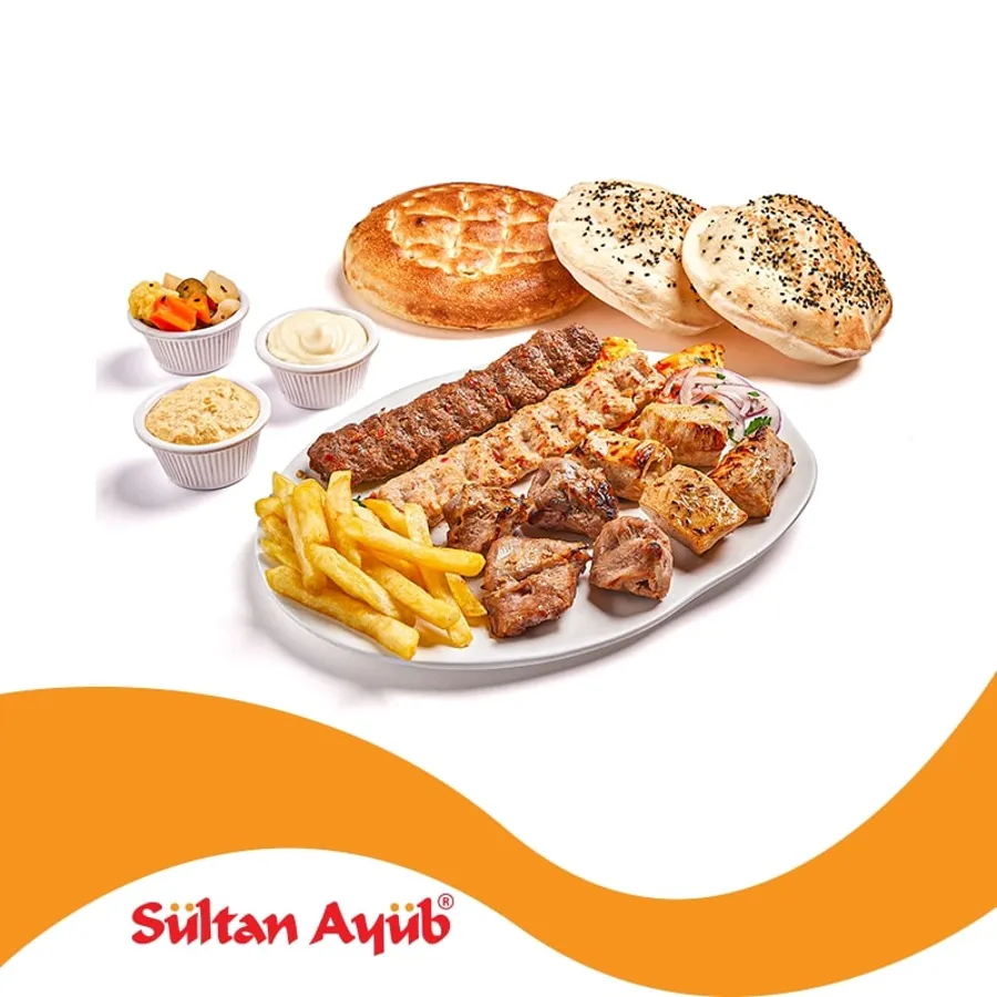 صحن السلطان أيوب