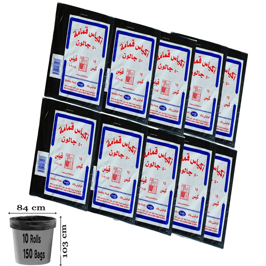 CARTON 10 PCS × 15 QUALITY TRASH BAGS SIZE ( 103 × 84 )