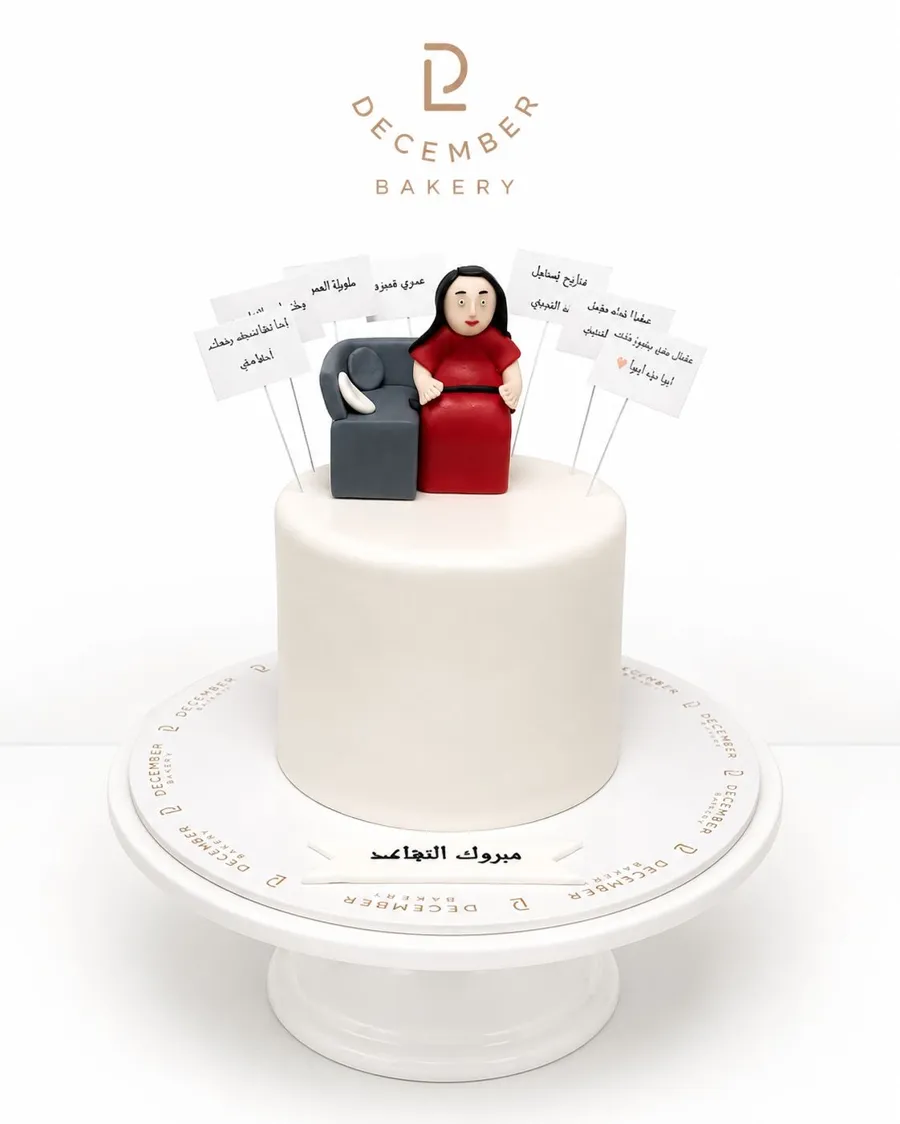 Mother cake with writing