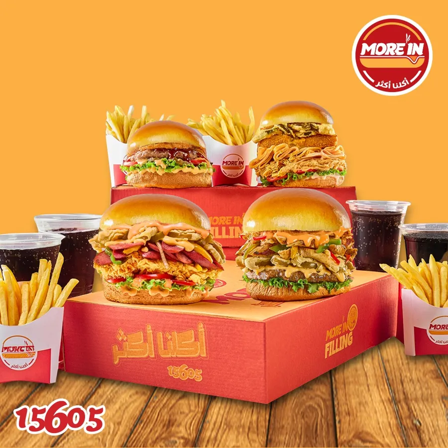 Family Box Trendy