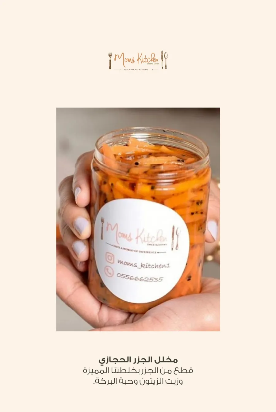 Pickled carrots