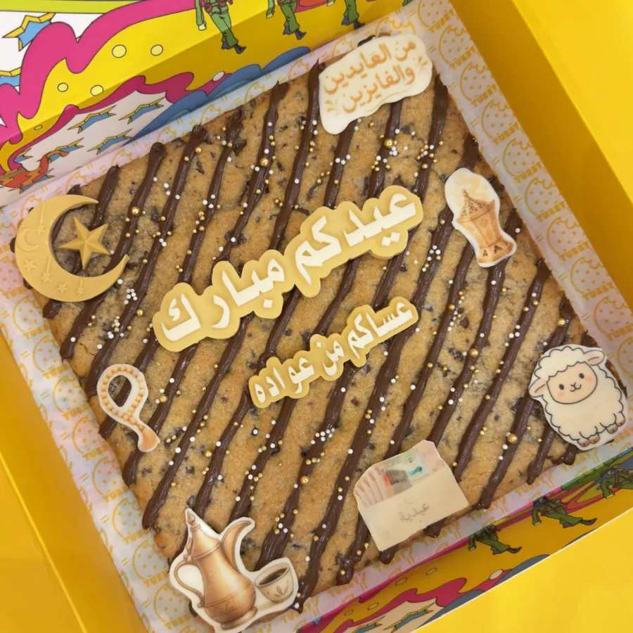 Eid cookie cake