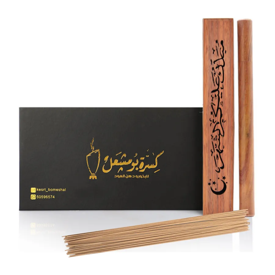 نقصة القاعدة المستطيلة