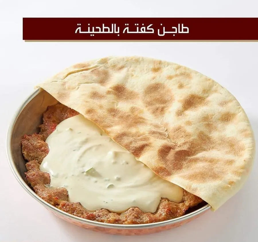 a meal Kofta with Tehina Tajin