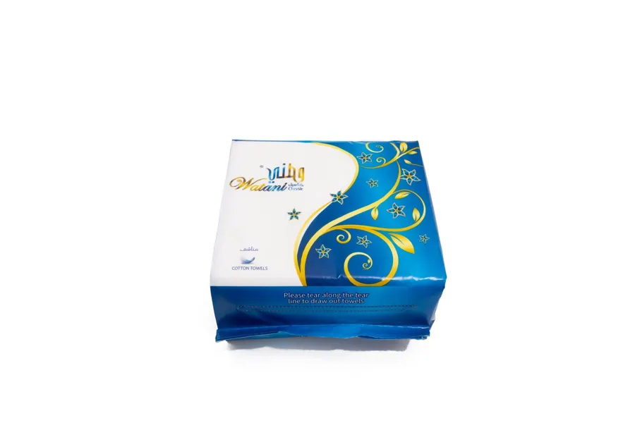 Watani Cotton Towel 100 *30-1 ply- 200*180