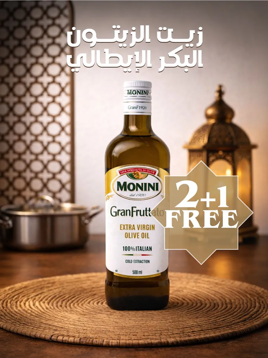 Italian Extra Virgin Olive Oil – 500 ml, Original & Premium