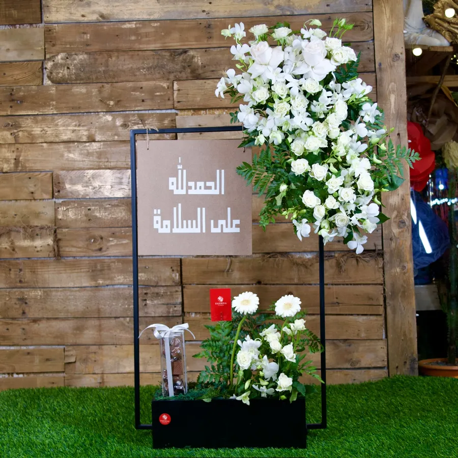 Soulmate special I