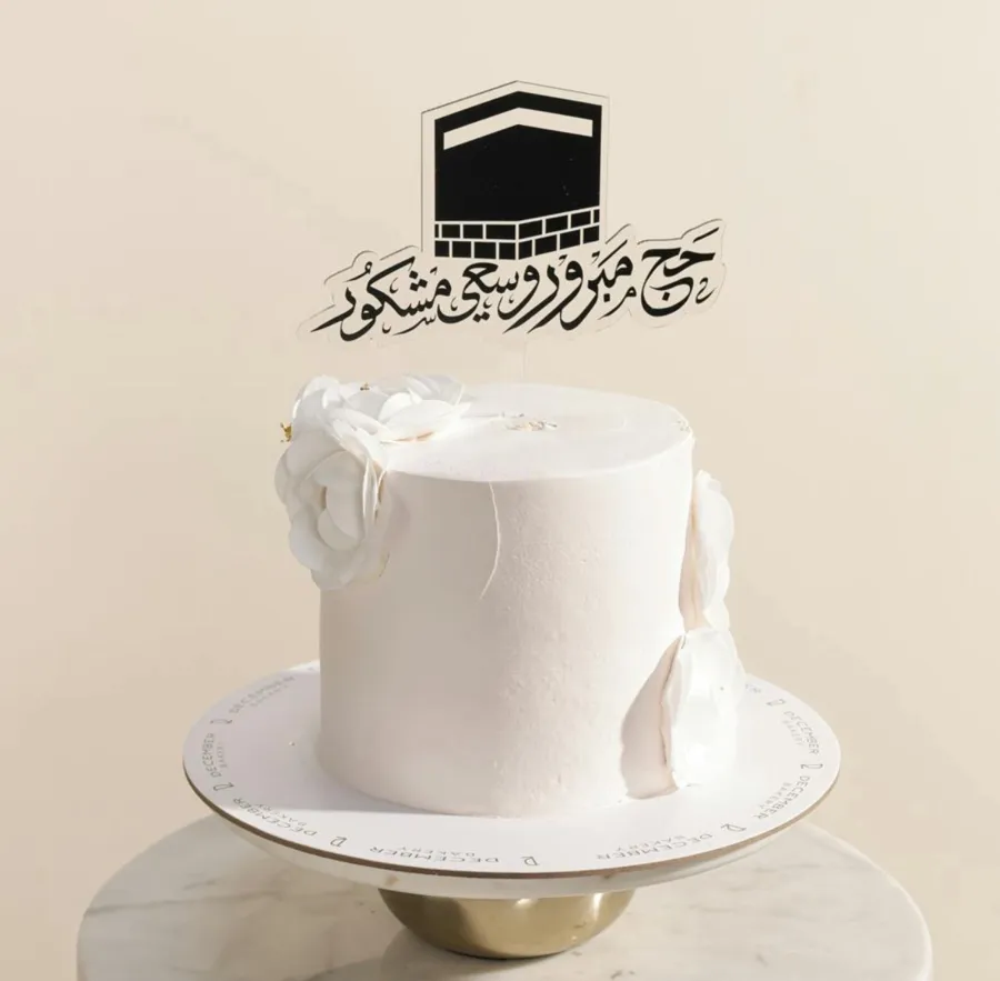 White flower hajj cake