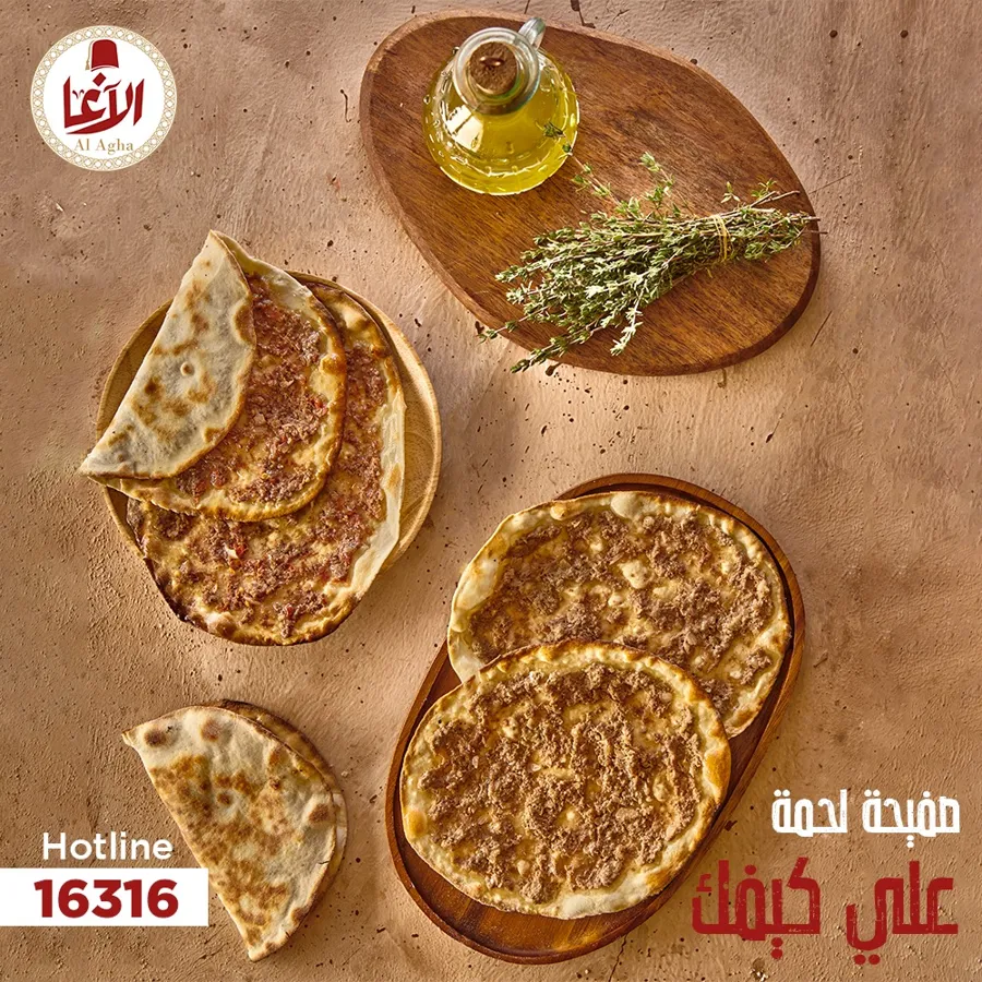صفيحة زبادى