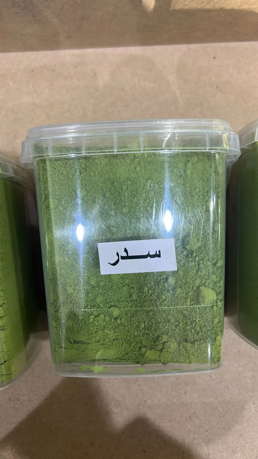 ســـدر