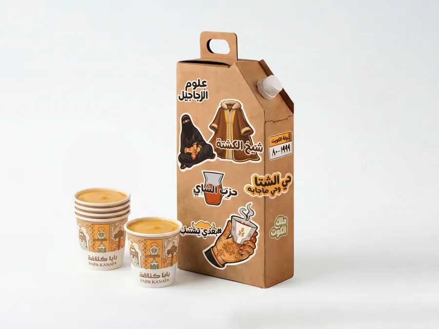 Sahlab Pot