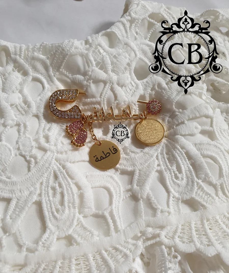 Custom Name Brooch