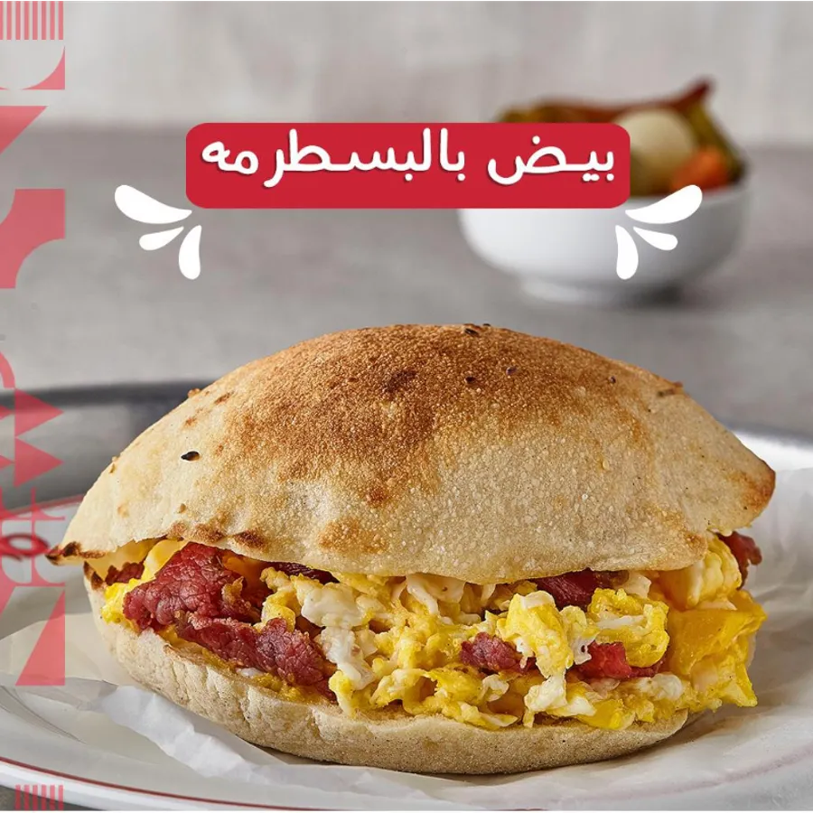 سندوتشات البيض