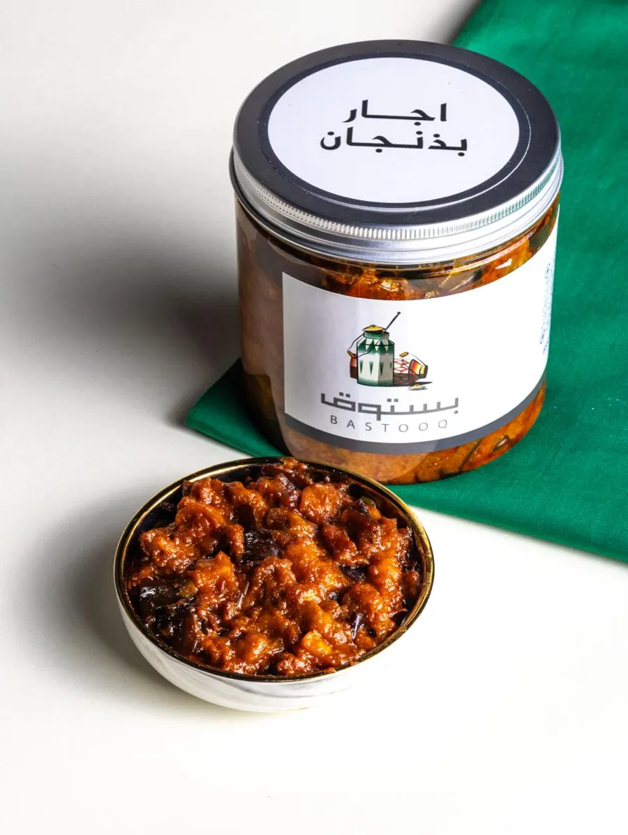 Eggplant Mabooj