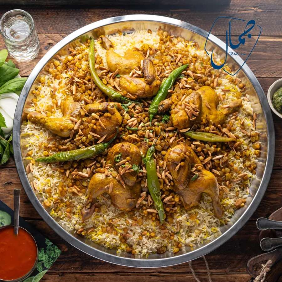 Chicken Machboos Tray