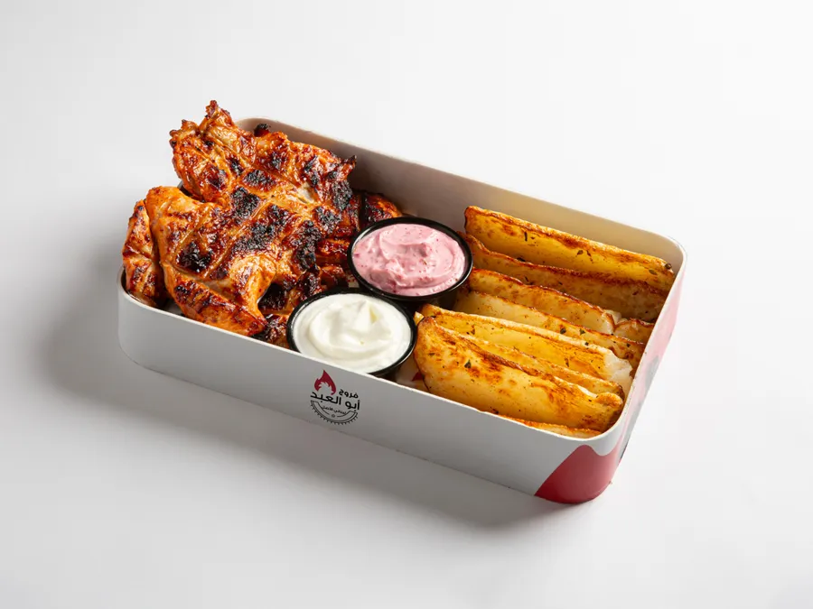 Boneless Chicken ( Best Option )