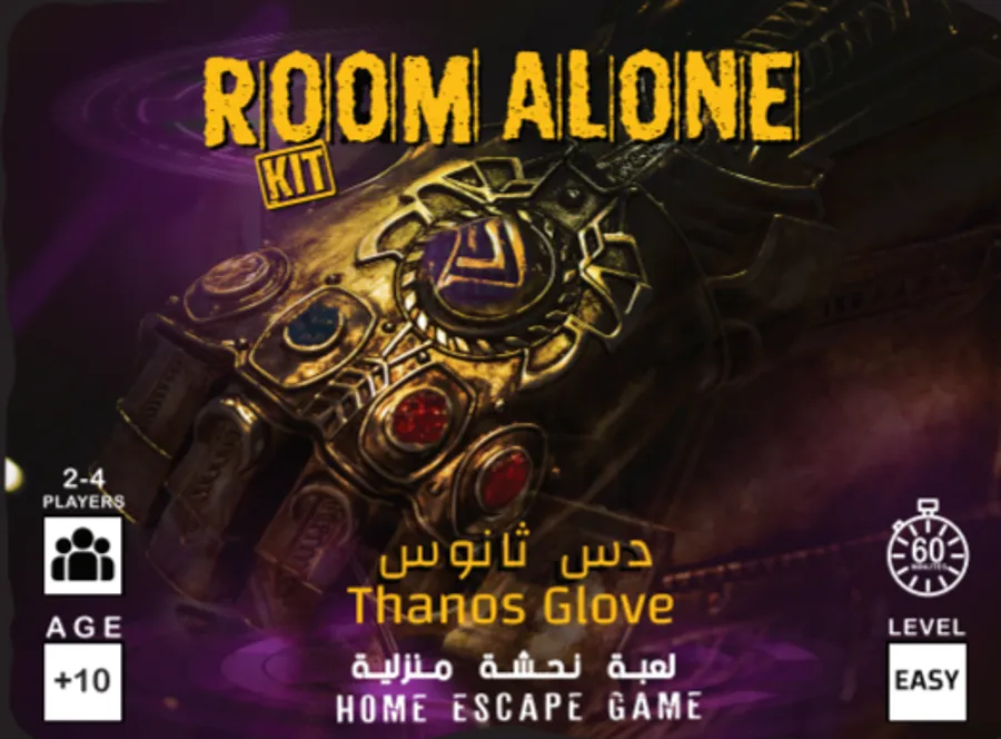 Room Alone Kit | Thanos Glove