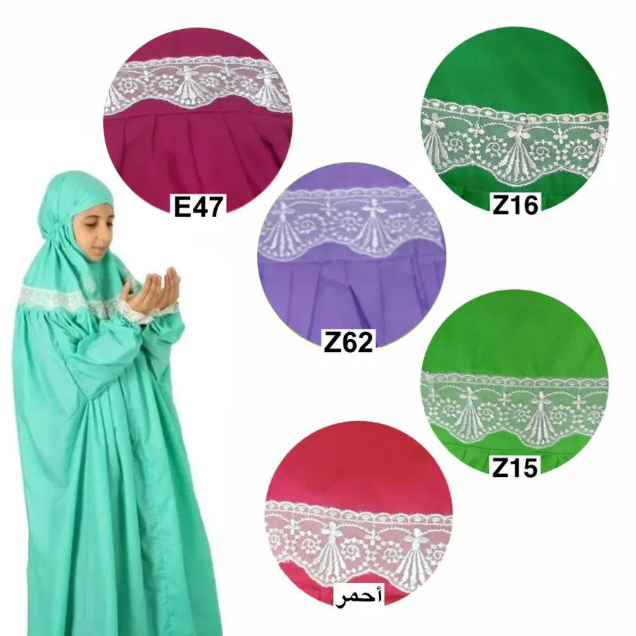 ثوب تترون بالدانتيل M