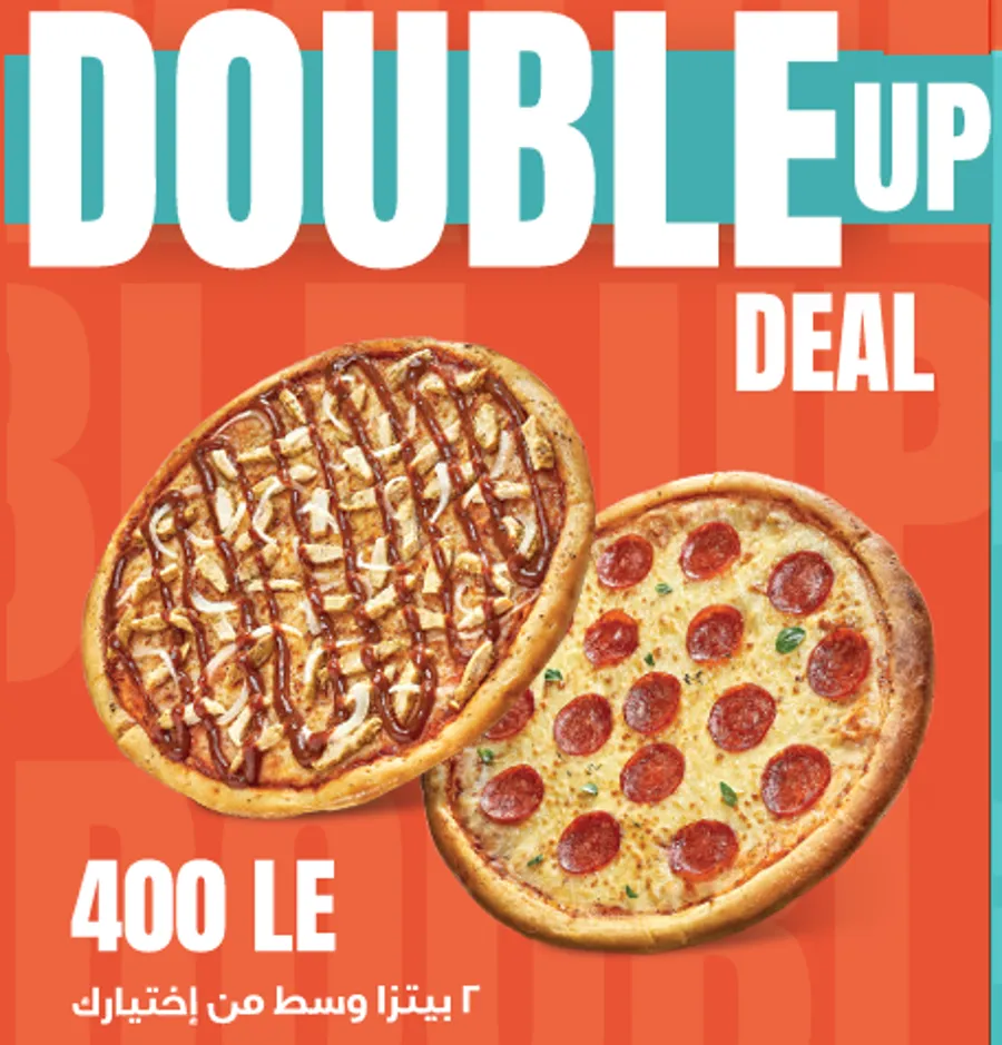 double deal offer