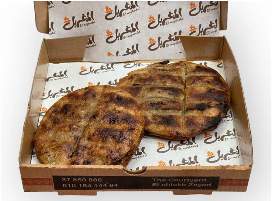 Hawawshi (2 Small Sandwiches)
