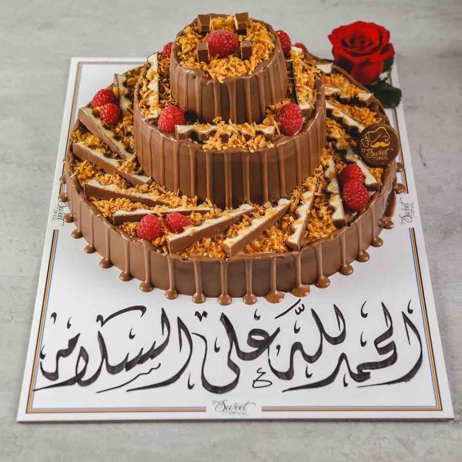 Shaylahna Cake With Writing