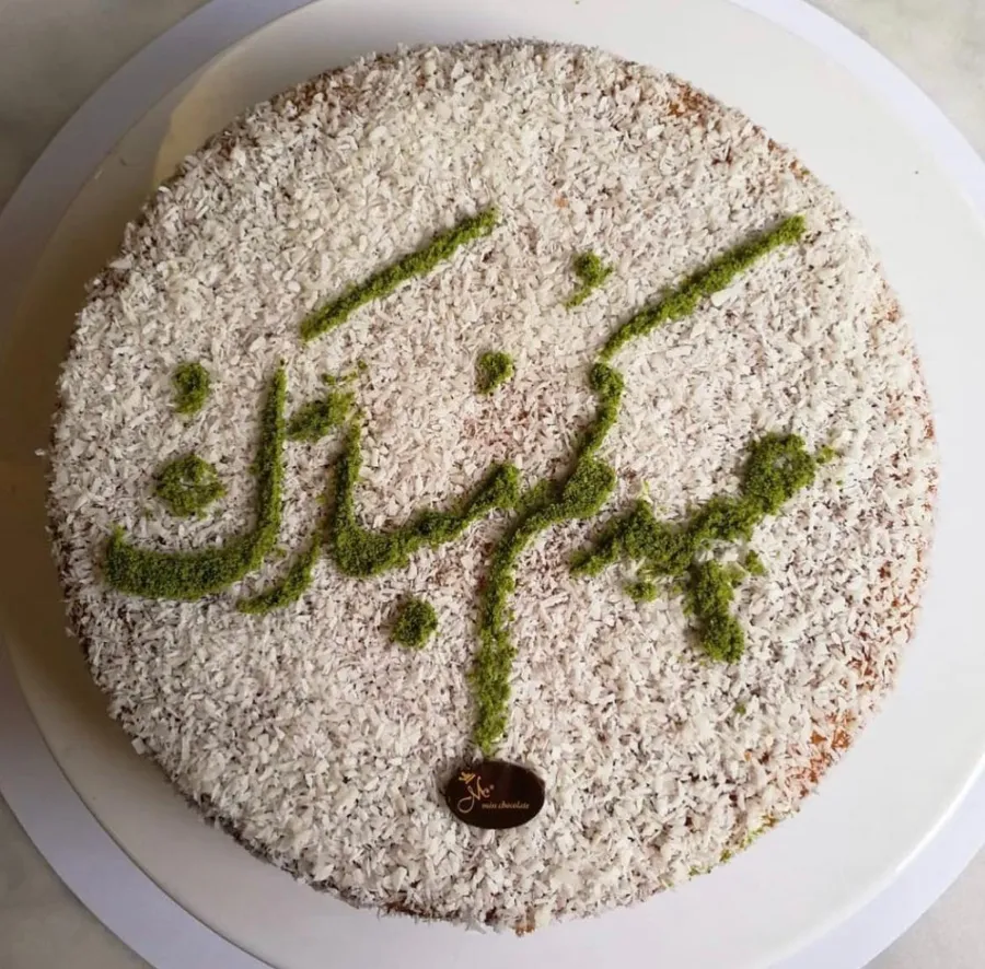 كيكة الناريل للعيد