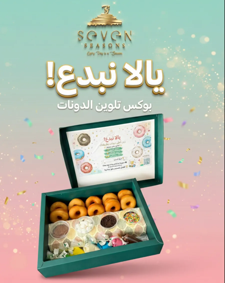 Creative Challenge Box