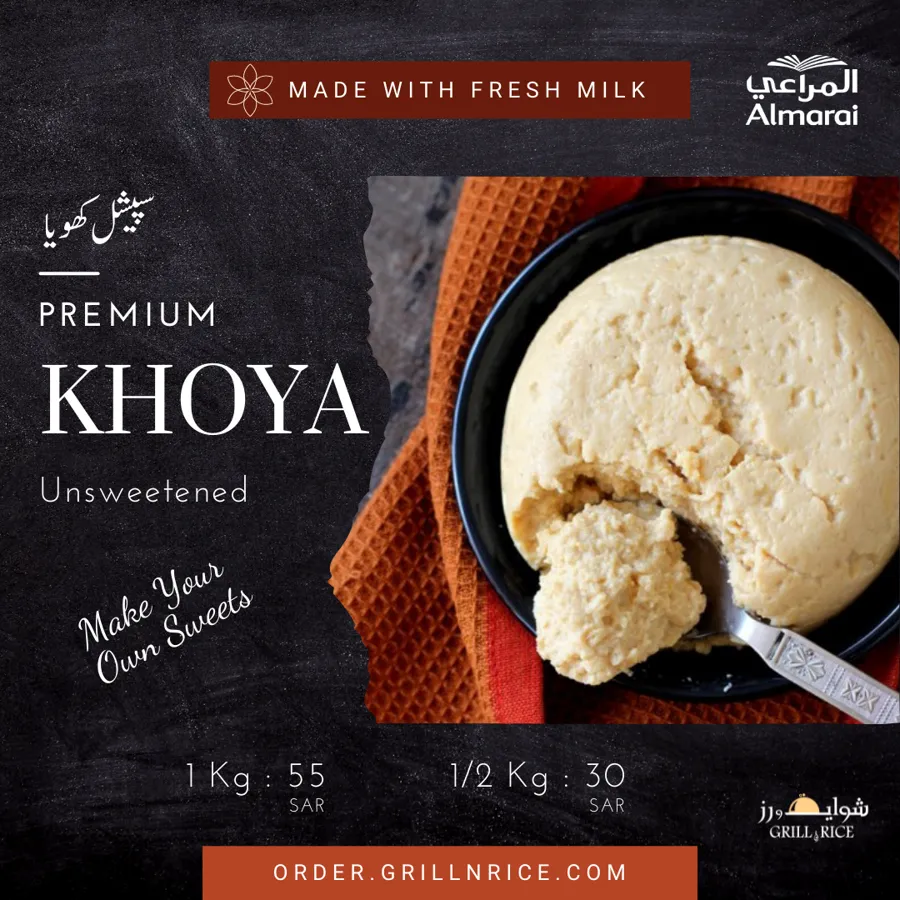 Special Khoya ( Mawa )