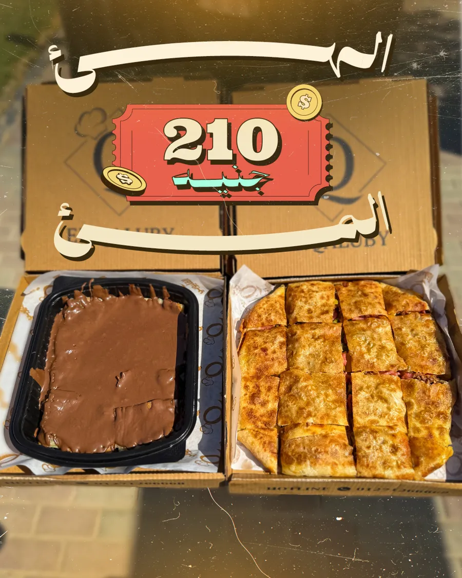 Any Small Savory Pie + Chocolate Pie