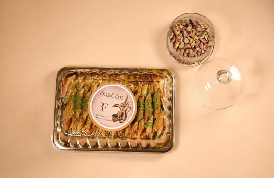 Medium Baklava