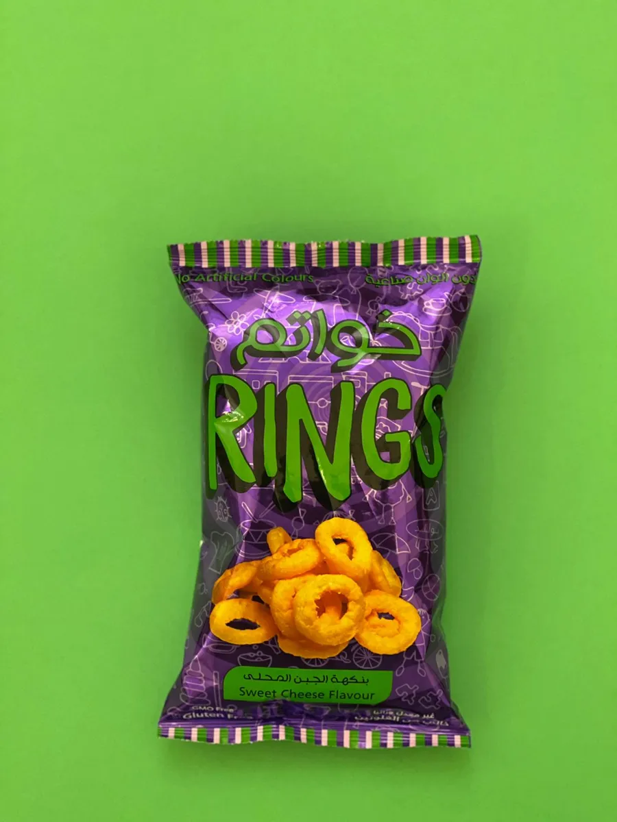 Boland Rings