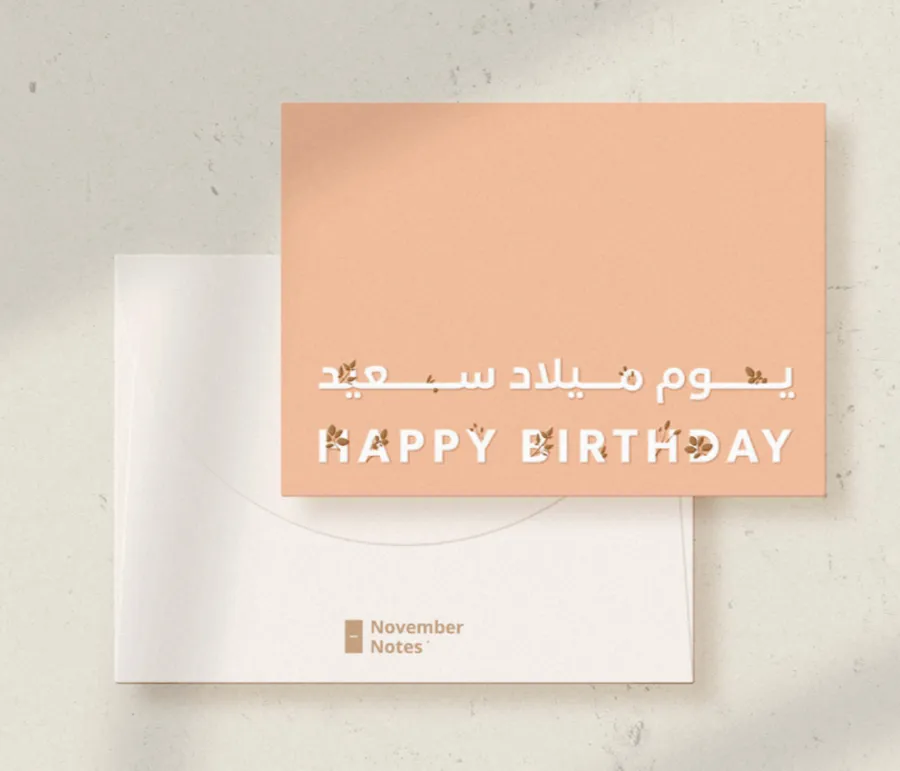 Happy birthday card
