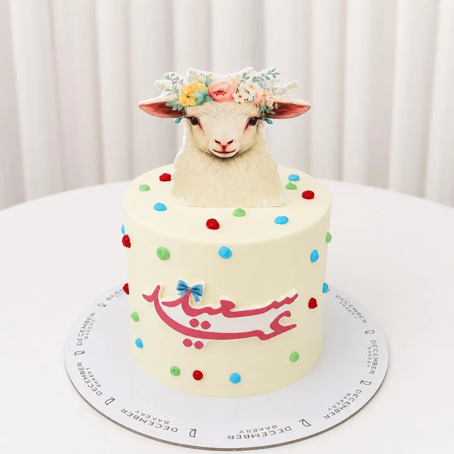 Color sheep cake happy Eid 6inch