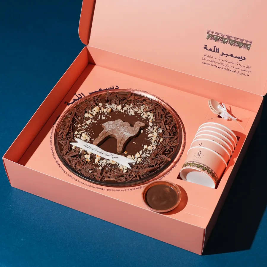 Lamah box. Chocolate hazelnut cake