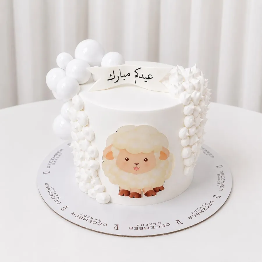 Sheep cake balls 6inch