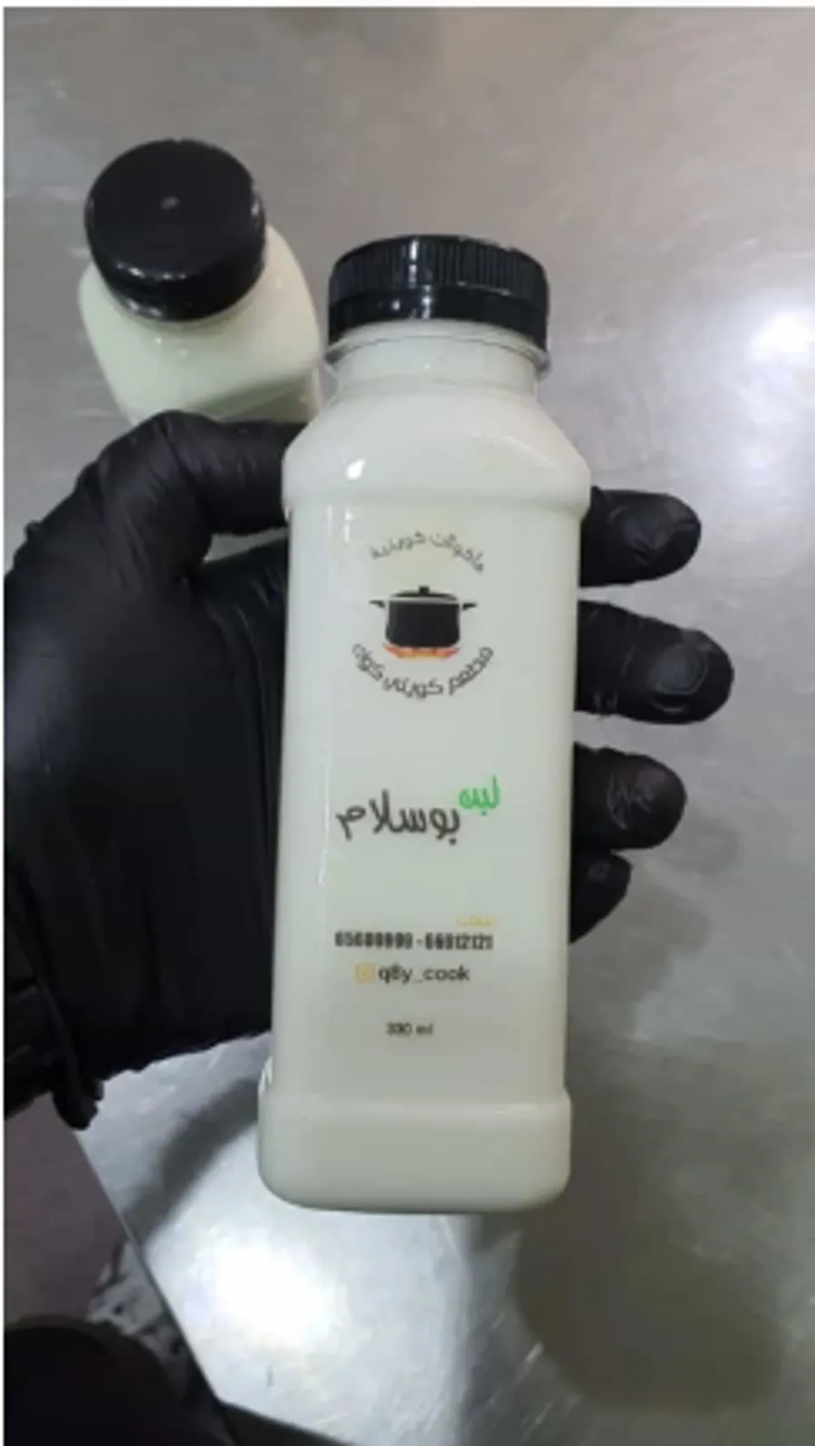 LABAN With Mint