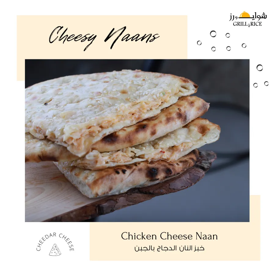 Chicken Cheese Naan